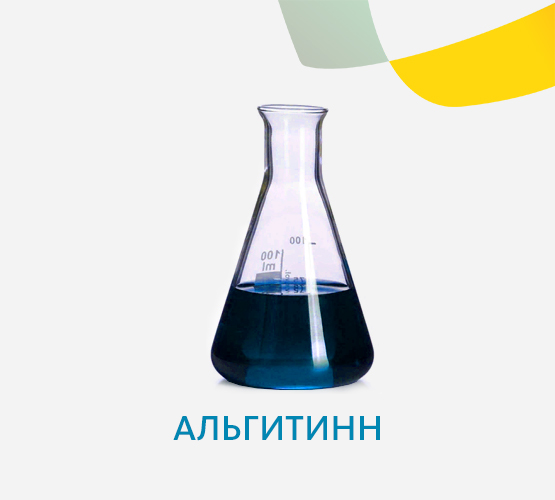 Альгитинн