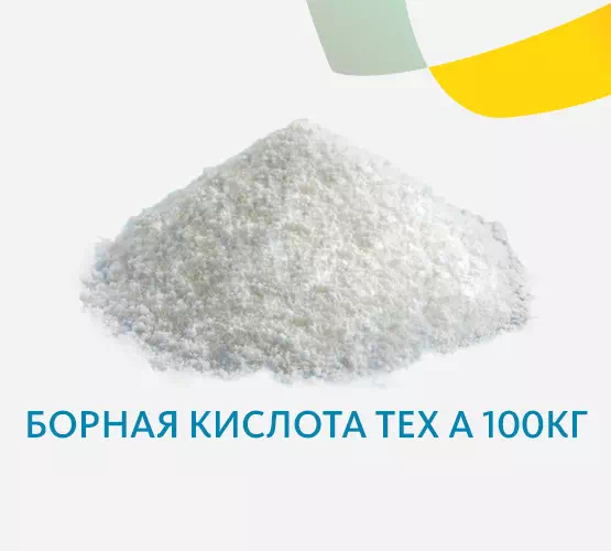 Борная кислота тех А