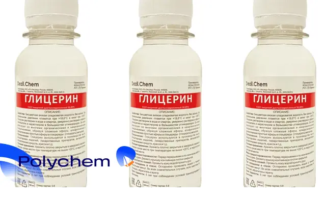 Глицерин пищевой