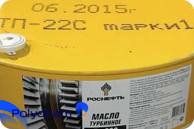 Масло турбинное Rosneft ТП-22С марка I бочка 180 кг (АНХК)