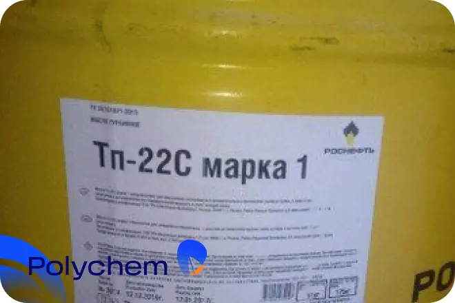 Масло турбинное ТП-22