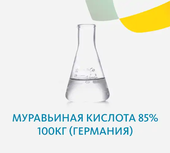 Муравьиная кислота 85% (Германия)