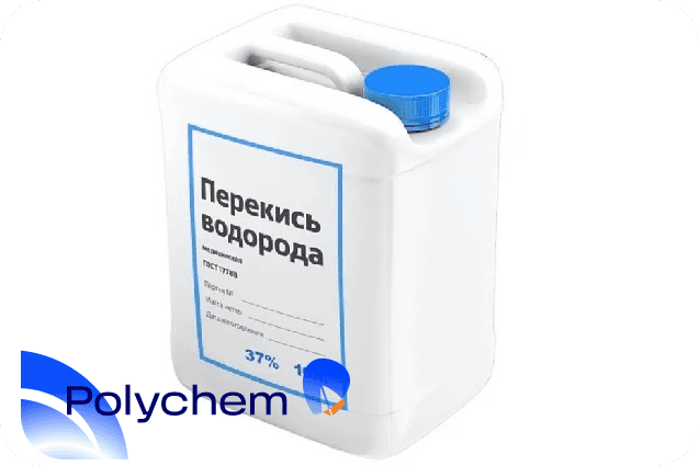 Перекись водорода медицинская
