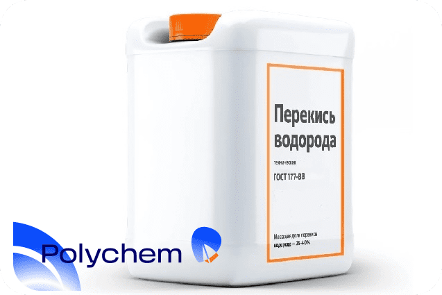 Перекись водорода техническая ГОСТ 177-88