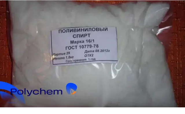 Поливиниловый спирт