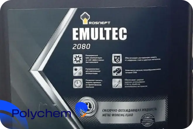 СОЖ Rosneft Emultec 2080 канистра 20л