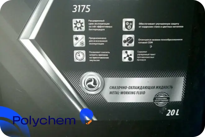 СОЖ Rosneft Emultec 3175 канистра 20л